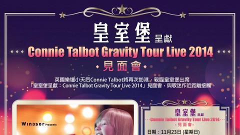 《Connie Talbot Gravity Tour Live 2014》見面會